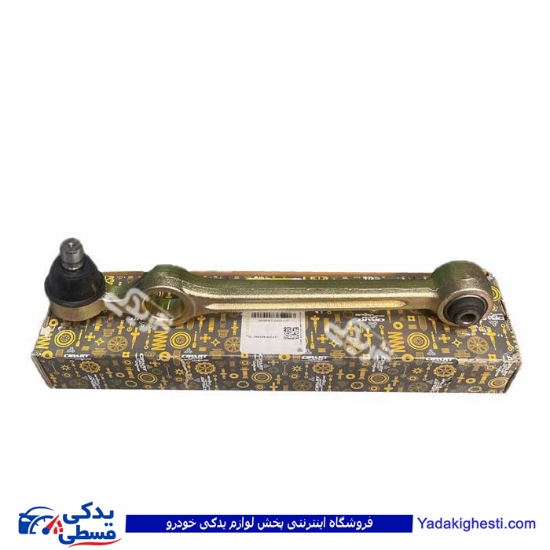طبق بوش فلزی پراید سی پارت 560884CS3