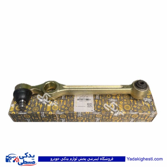 طبق بوش فلزی پراید سی پارت 560884CS3