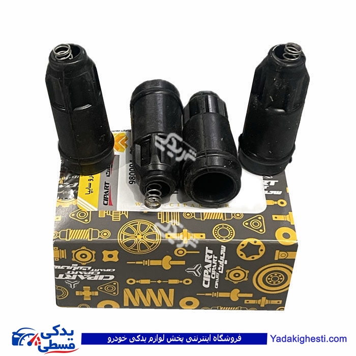 وایر شمع ال 90 طرح BERO کوتاه سی پارت 980004CS1