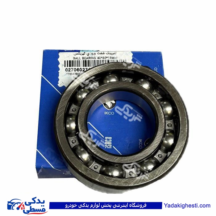 بلبرینگ 6208 داخل شفت گیربکس دنده 4 پیکان ایساکو 0270602718