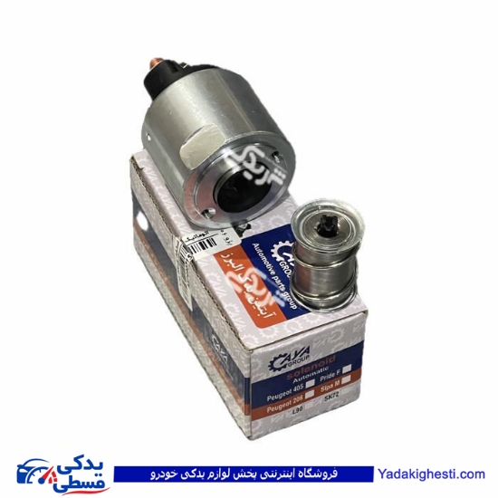اتوماتيک استارت 206 جدید چهار ذغاله آبتین 9000188111