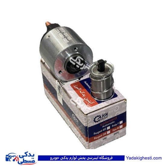 اتوماتیک استارت پراید،پیکان آبتین 9000188118