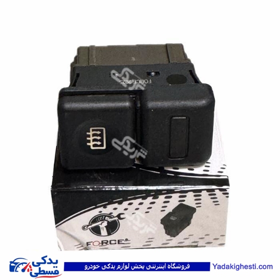 کلید گرمکن پژو 405 FORCE 9000570798