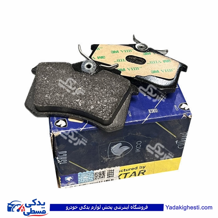 لنت عقب تارا با پد فنری ایساکو 1620202705