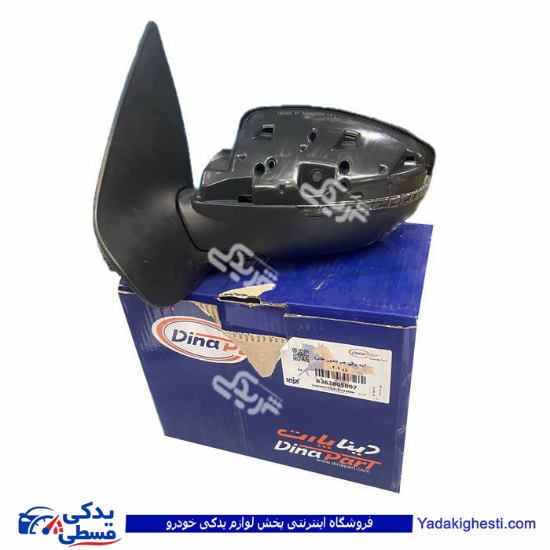 آینه بغل پژو 207 چپ برقی بدون فلاپ دیناپارت 2805007