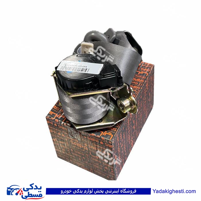 کمربند جلو راست پراید سایپایدک 562498P06