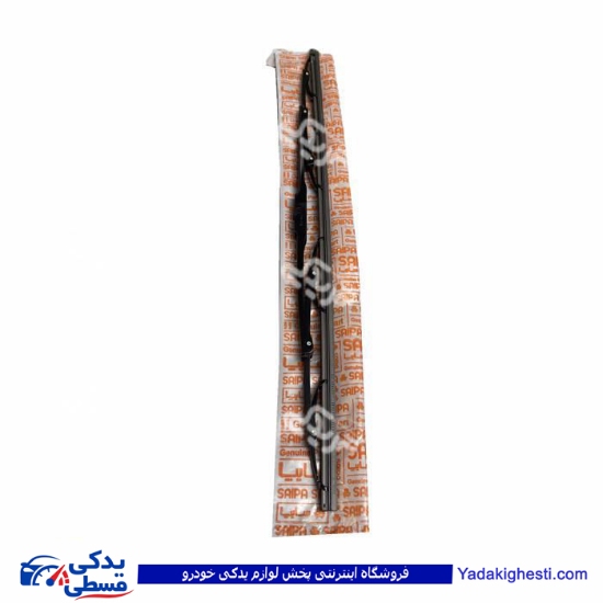 تیغه برف پاکن جلو چپ تیبا سایپایدک 100039P64