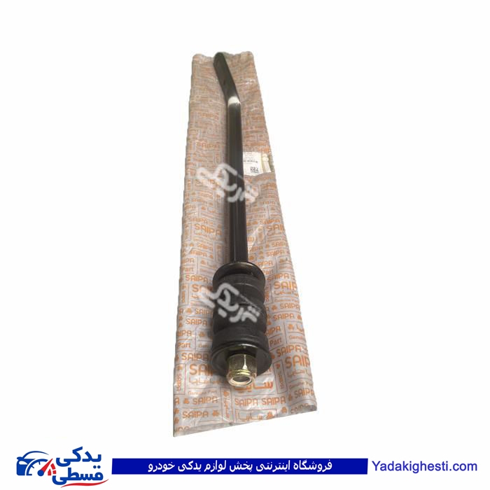 میل موجگیر جلو راست نیسان سایپایدک 702029P09