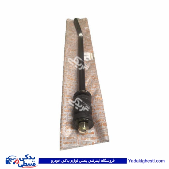 میل موجگیر جلو راست نیسان سایپایدک 702029P09