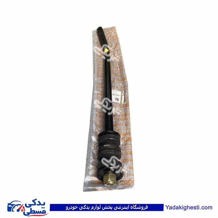 میل موجگیر جلو چپ نیسان سایپایدک 702030P09
