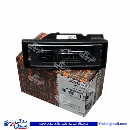 چراغ نمره عقب تیبا سایپایدک 102324P06