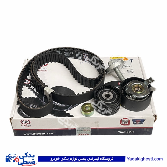 کیت تسمه تایم کامل ال 90 با غلتک اپتی بلت سی پارت 212663CI1