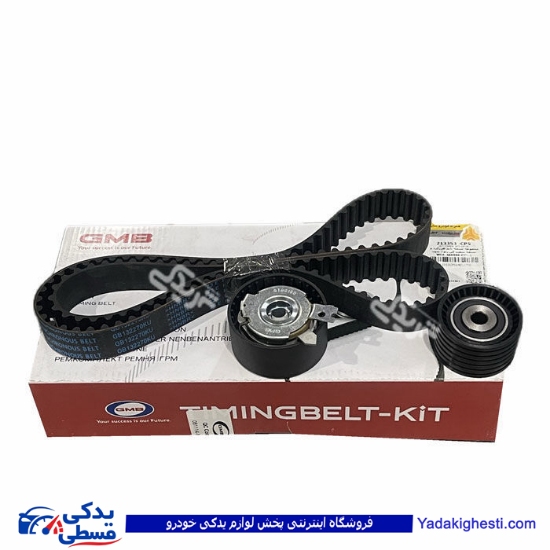 کیت تسمه تایم کامل ال 90 با غلتک اپتی بلت سی پارت 213353CP5