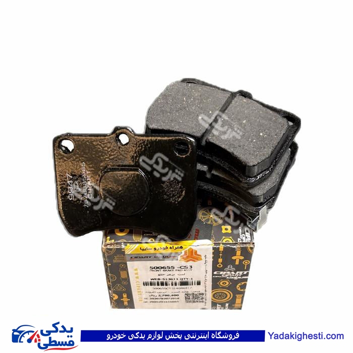 لنت جلو پراید سی پارت 500655CS3