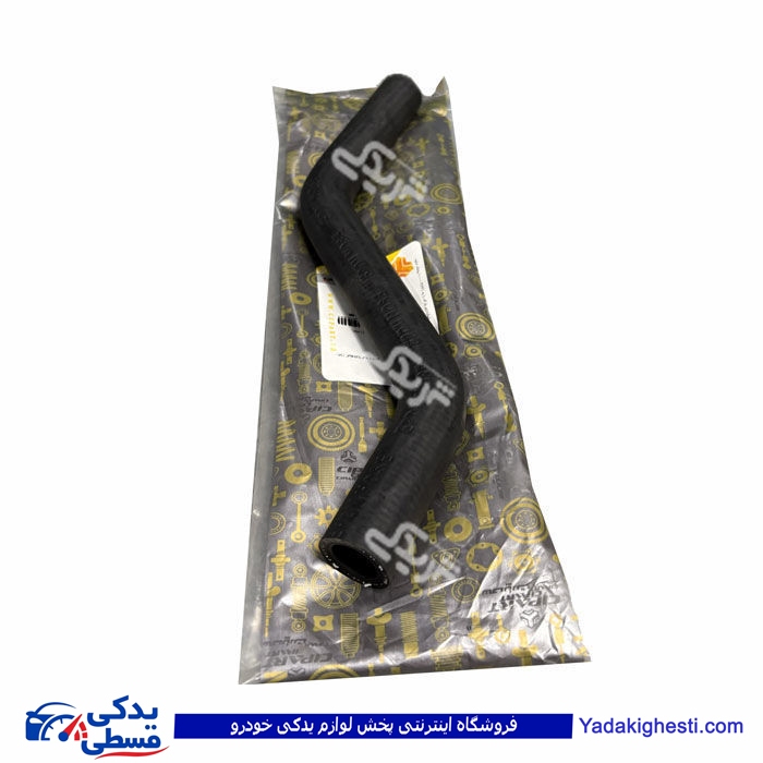 شیلنگ بخاری راست پراید سی پارت 560140CS1
