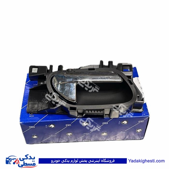 دستگیره درب بازکن راست تارا از داخل ایساکو 0630204099