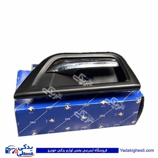 دستگیره درب بازکن داخل سمند سورن  پلاس راست ایساکو 0630207499