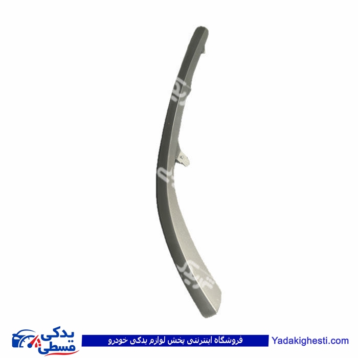 ابروئی چراغ پژو پارس جلو چپ نقره ای 9000803488