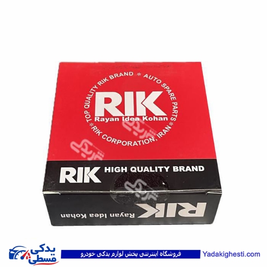 پولی هرزگرد کولر پژو 405 و پرشیا RIK 9000187400