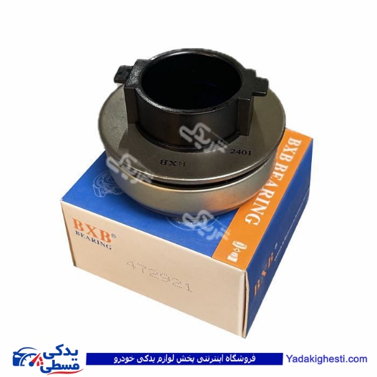 بلبرینگ کلاچ پراید،تیبا،کوئیک و ریو حامد BXB