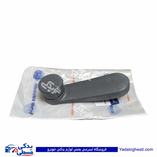 دستگیره شیشه بالابر پراید و تیبا جدید پایه بلند خورشید 9000252649
