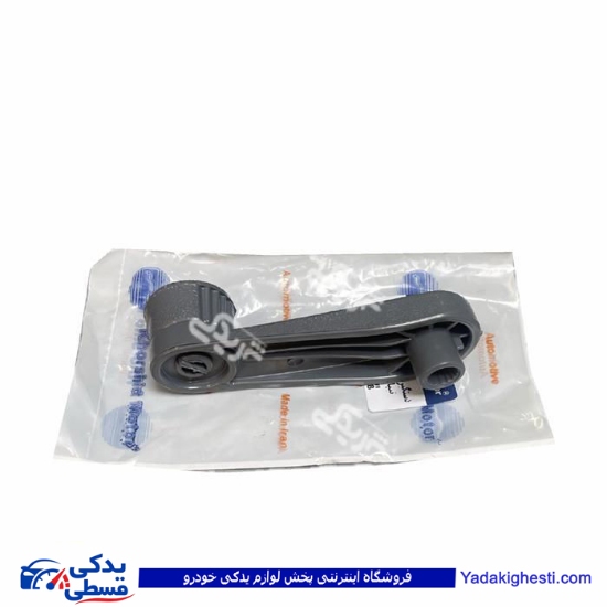 دستگیره شیشه بالابر پراید و تیبا جدید پایه بلند خورشید 9000252649