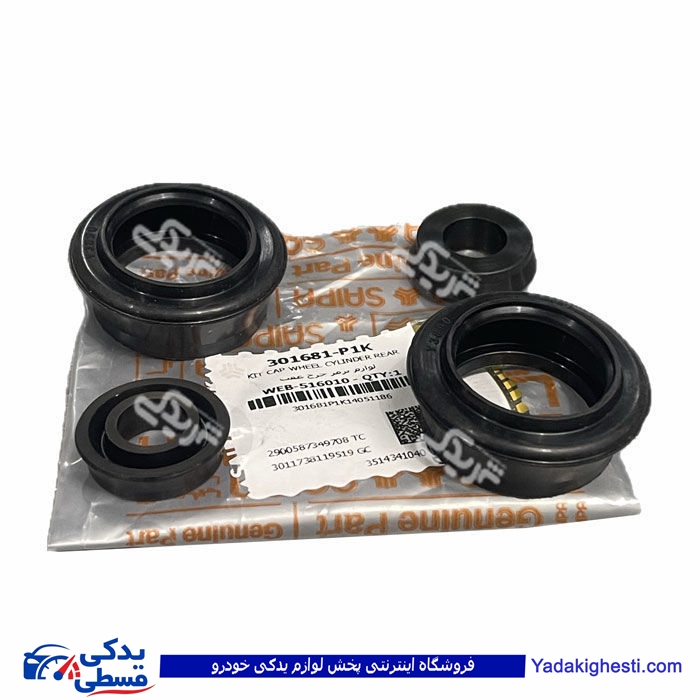 لوازم چرخ عقب نیسان سایپایدک 301681P1K