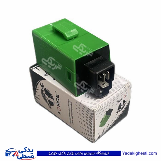 اتوماتیک راهنما پراید (رله فلاشر) 9000570987