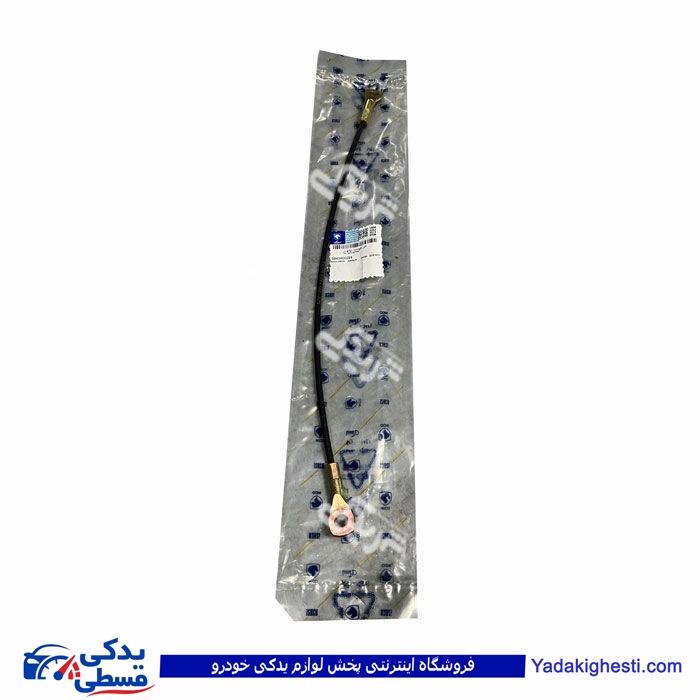 کابل نگهدارنده در اتاق بار آریسان ایساکو 0840400299