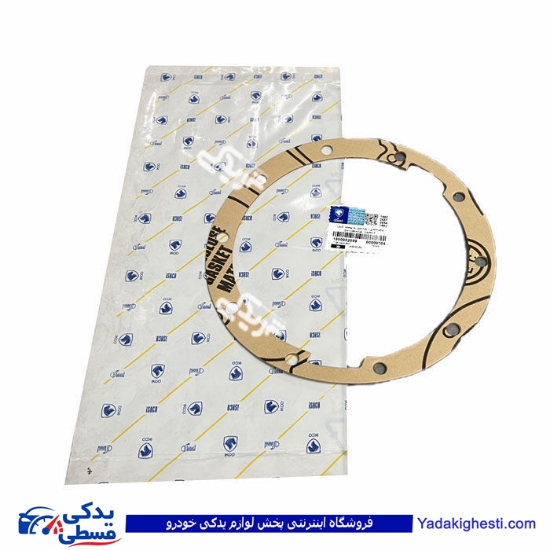 واشر کله گاوی ( دیفرانسیل )  پیکان و آریسان  1860902099