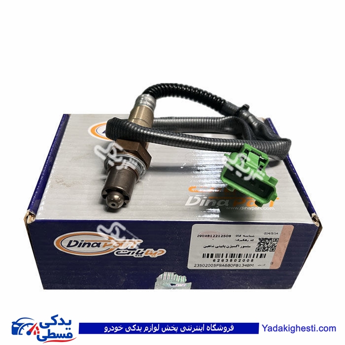سنسور اکسیژن پائین شاهین دیناپارت 3502005