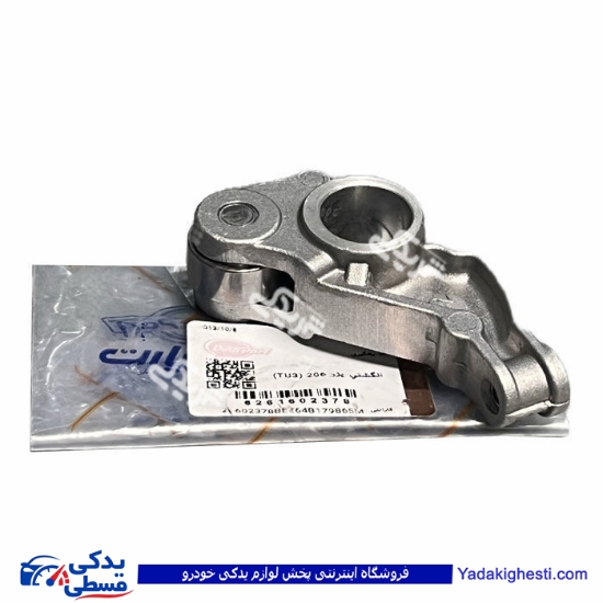 انگشتی سوپاپ پژو 206 تیپ 3 دیناپارت 1602378