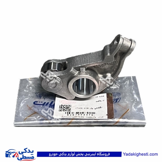 انگشتی سوپاپ پژو 206 تیپ 3 دیناپارت 1602378