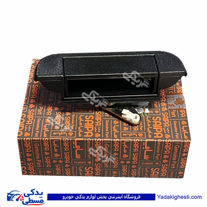 دستگیره درب بازکن صندوق وانت پراید 151 سایپایدک 562593PC1