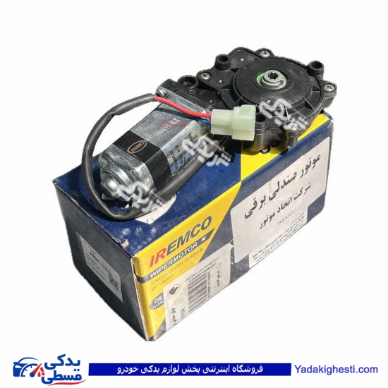 موتور صندلی برقی پژو پارس و سمند EMCO دیناپارت 2101189