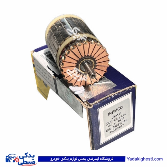 آرمیچر استارت پژو 405 دو ذغاله EMCO دیناپارت 1201167