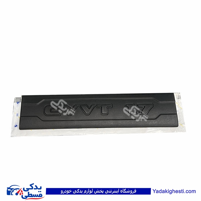 قاب پلاستیکی روی کوئل EF7 سه پین ایساکو 1264902499
