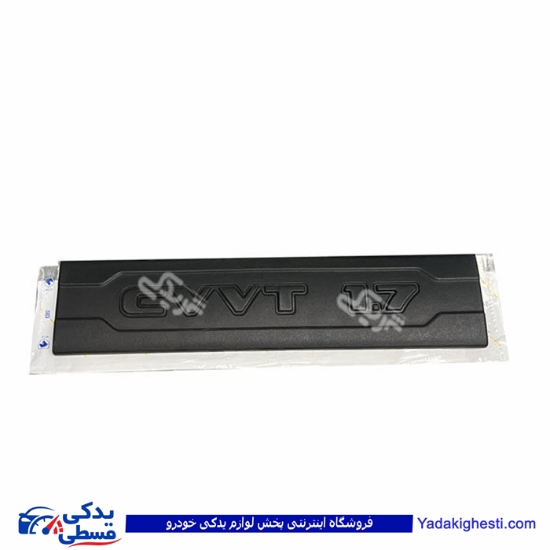 قاب پلاستیکی روی کوئل EF7 سه پین ایساکو 1264902499