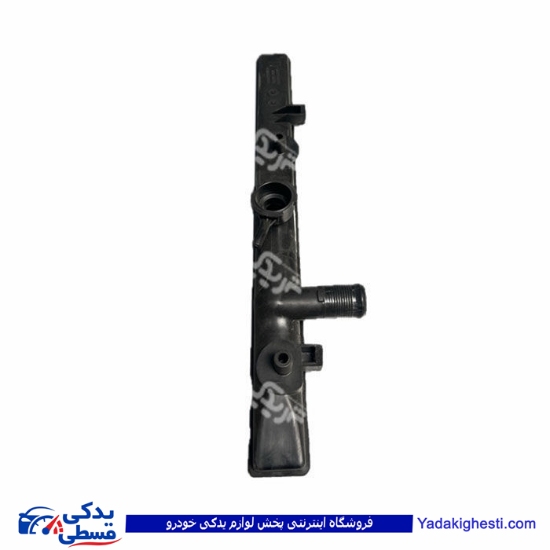 نیمه بالا رادیات پراید گرمسیری دو لول کوشش 9000127020