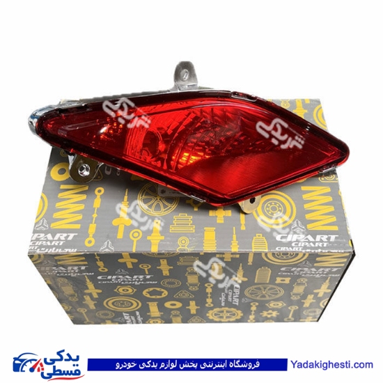 چراغ مه شکن تیبا (بی لامپ) عقب چپ سی پارت 105638CI4