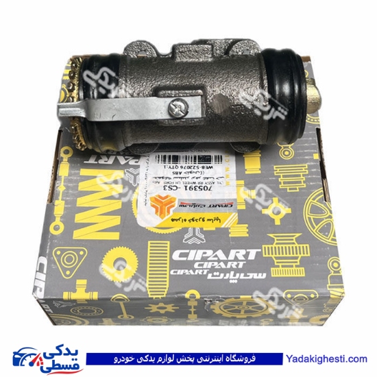 سیلندر ترمز چرخ عقب جلو چپ نیسان ABS سی پارت 705391CS3
