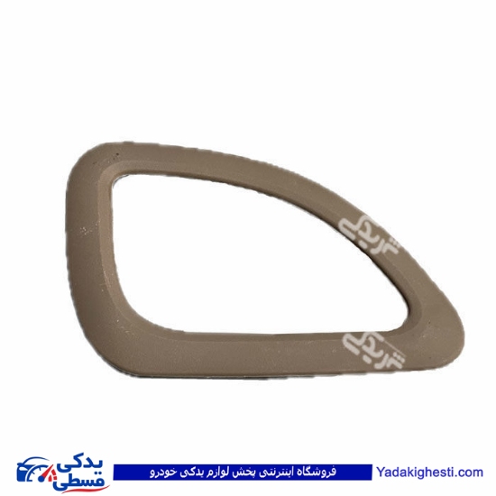 قاب دور دستگيره در بازکن داخلی 405 بژ چپ 9000301981