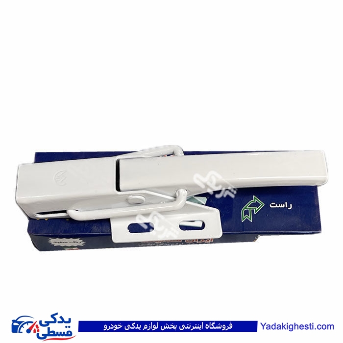 دستگیره درب صندوق عقب راست وانت قدیمی 9000301370