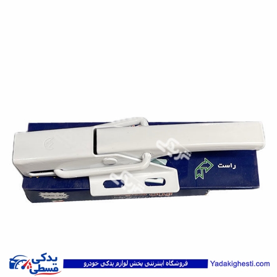 دستگیره درب صندوق عقب راست وانت قدیمی 9000301370