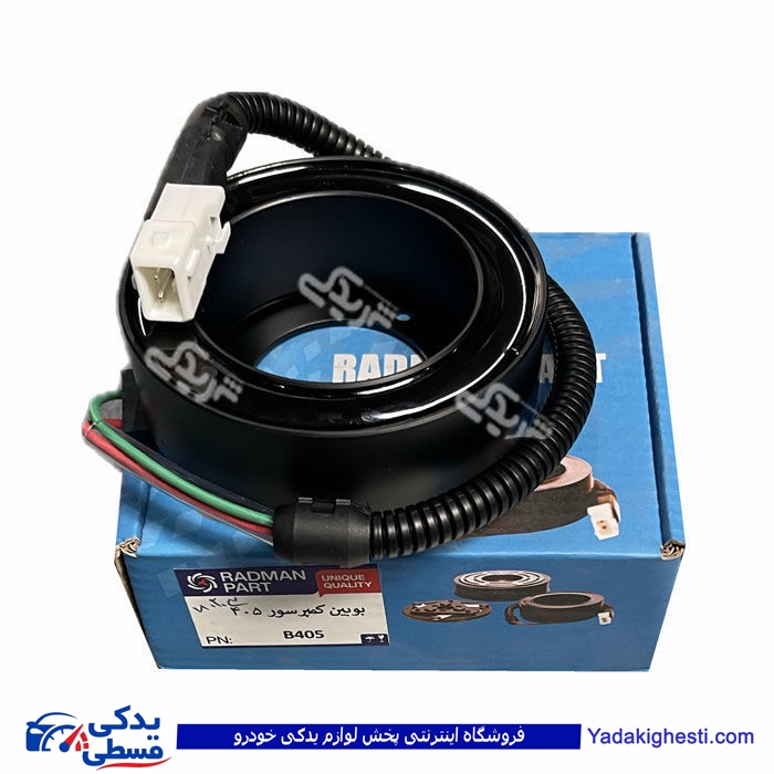 صفحه کلاچ کولر تکی پژو 405 B رادمان پارت 9000574800