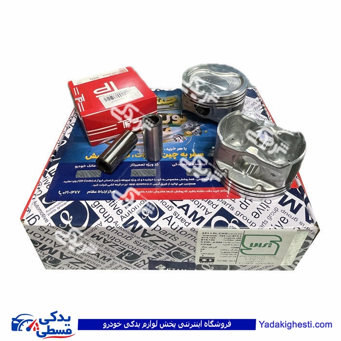پیستون موتور تیبا 0.25 با گژنپین عظام CNG 3107408