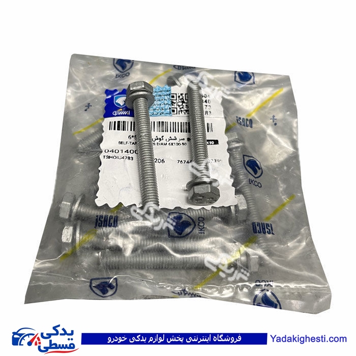 پیچ شش گوش ایساکو 0401400399