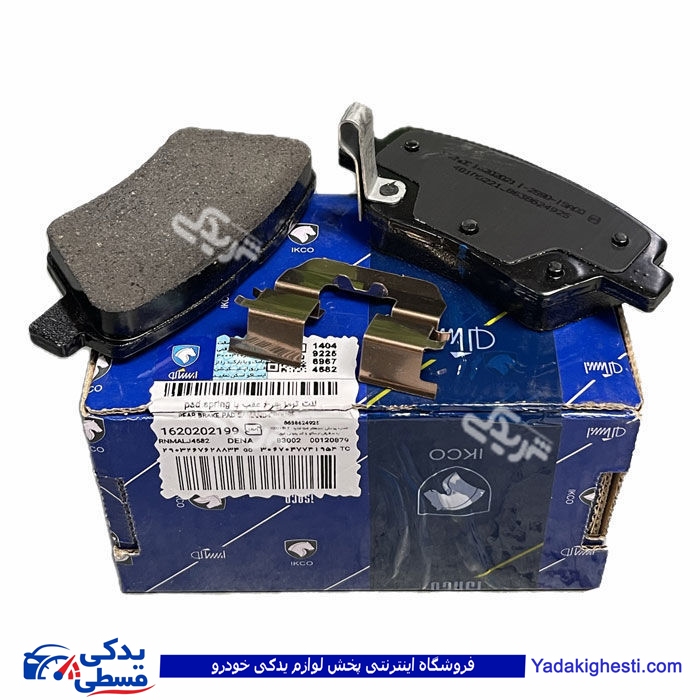 لنت عقب پژو پارس ELX دنا دیسکی ایساکو 1620202199
