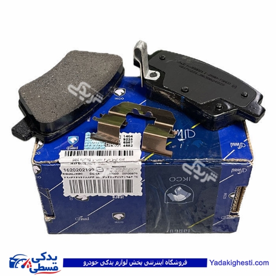 لنت عقب پژو پارس ELX دنا دیسکی ایساکو 1620202199