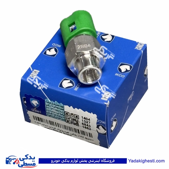 مهره فشنگی هیدرولیک ال 90 ایساکو 0920302511